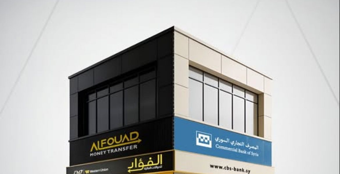 اتفاق جديد مع شركة الفؤاد
