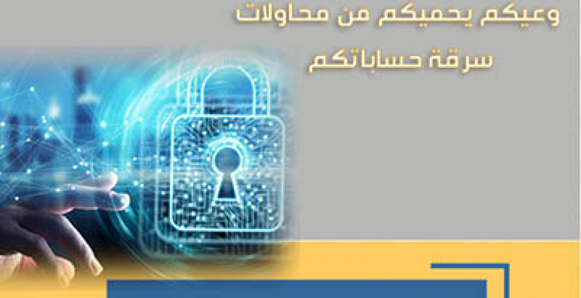 توعيـــــــة