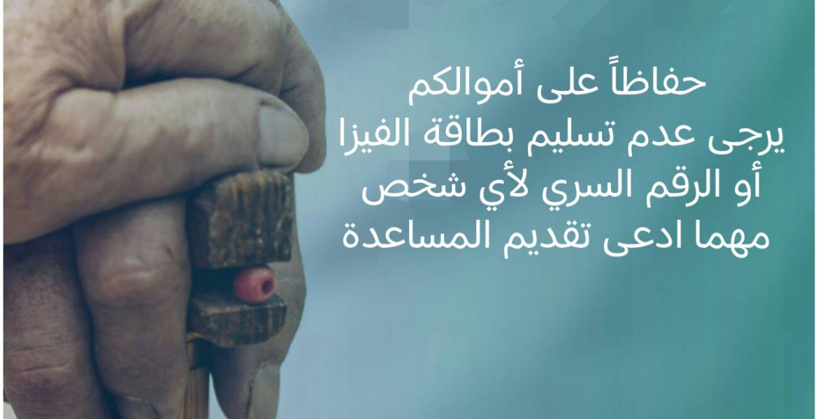 تنويه