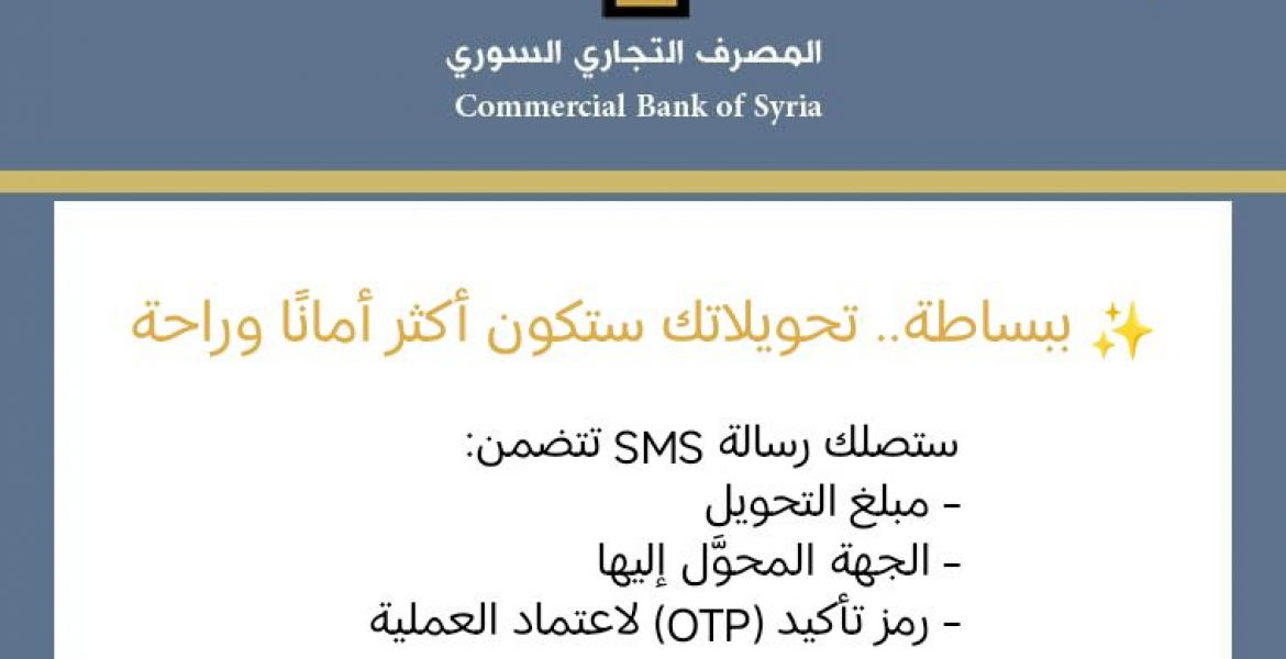 خدمة الرسائل النصية (SMS)