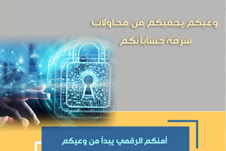 توعيـــــــة