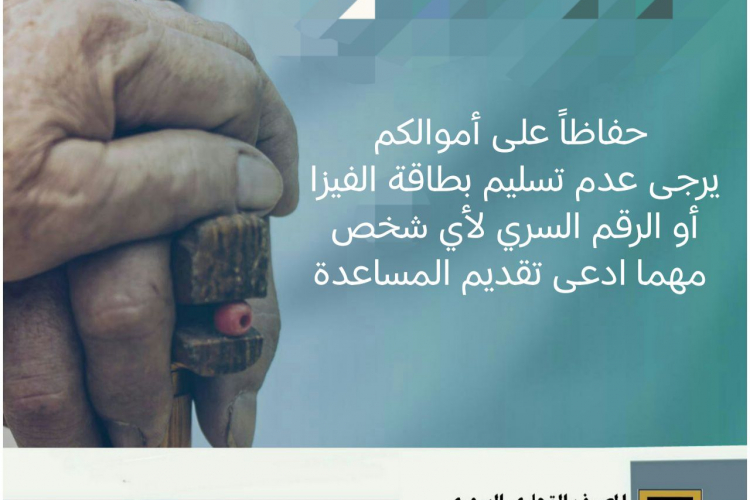 تنويه