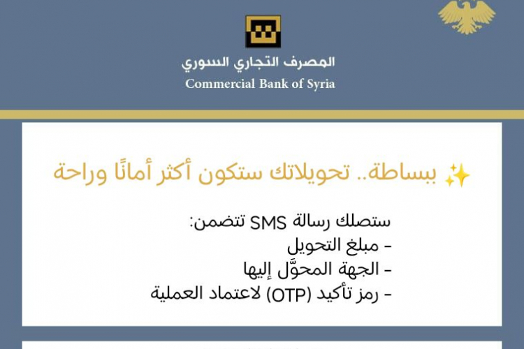 خدمة الرسائل النصية (SMS)